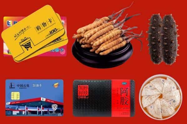 东港区回收礼品