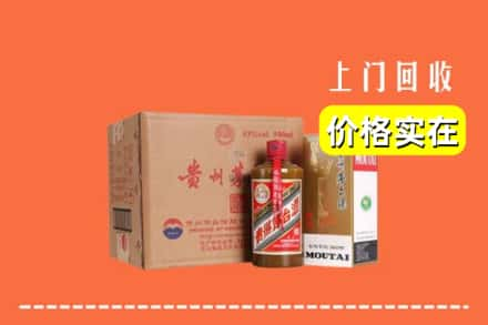 东港区回收精品茅台酒