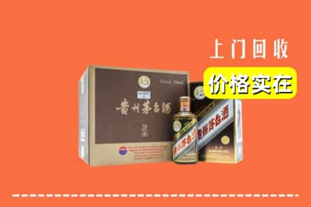 东港区回收彩釉茅台酒