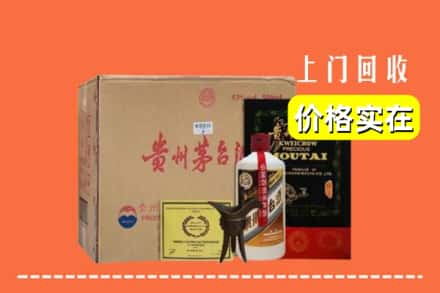 东港区回收陈酿茅台酒