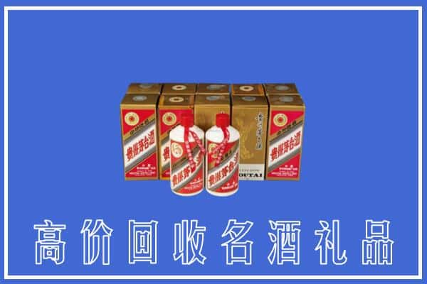 东港区回收茅台酒